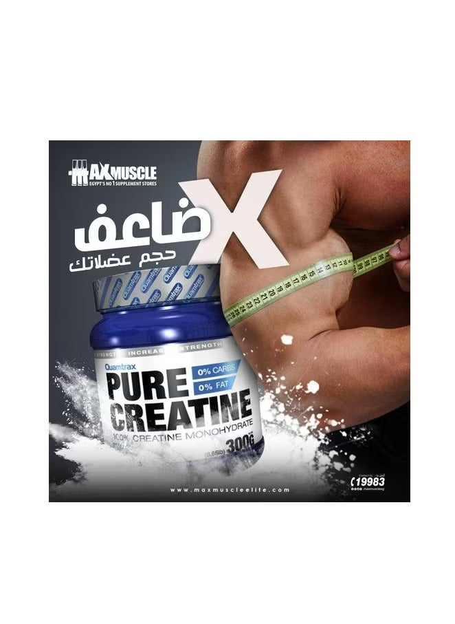 Quamtrax Pure Creatine 300g, 100 Servings